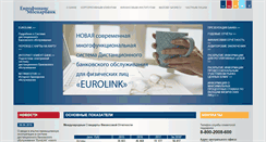 Desktop Screenshot of evrofinance.com
