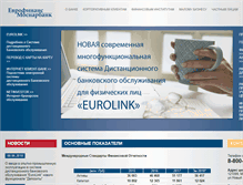 Tablet Screenshot of evrofinance.com